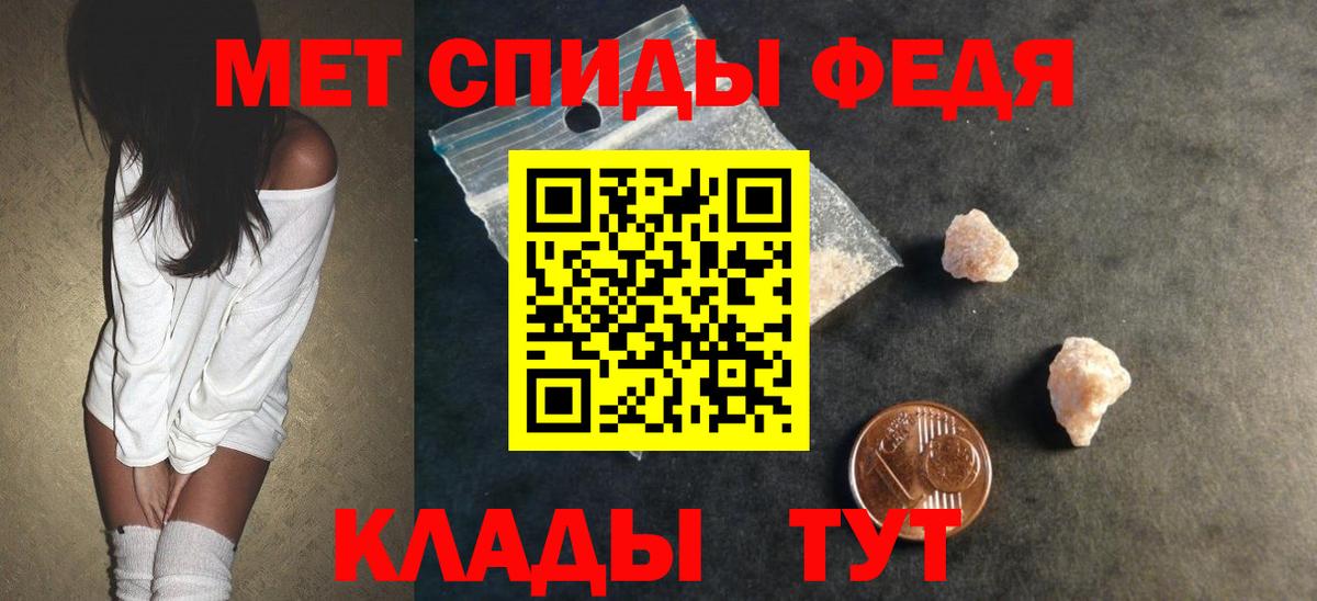 Амфетамин  Бутурлиновка  АМФ Premium 