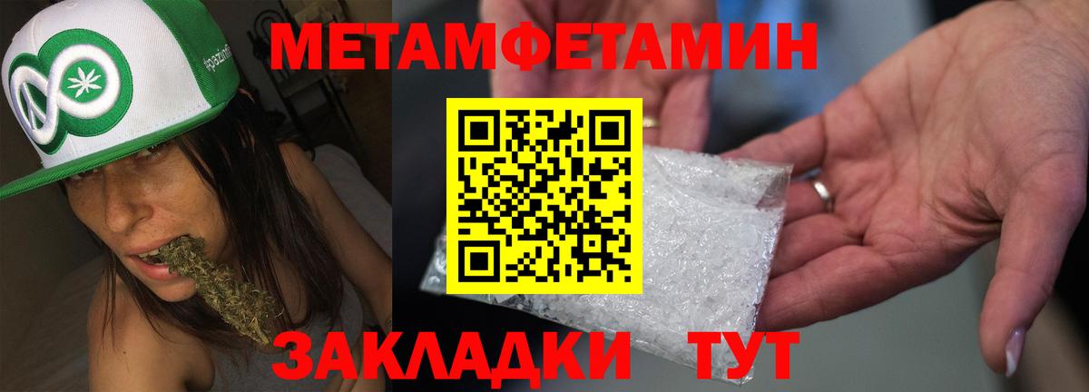 Amphetamine 98% Бутурлиновка