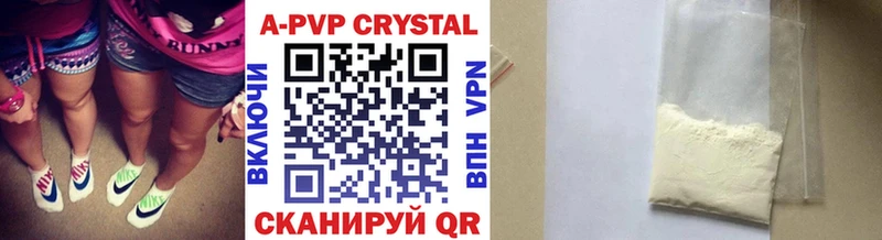 A PVP мука  как найти закладки  Бутурлиновка 
