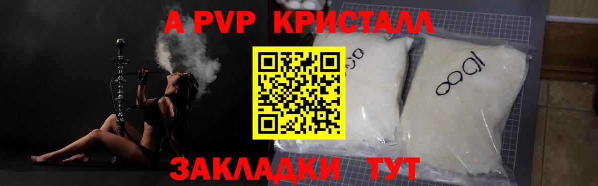 Alfa_PVP СК КРИС Бутурлиновка