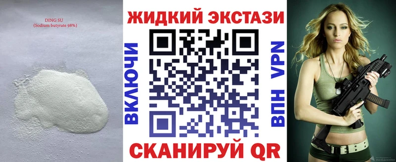 где купить наркотик  blacksprut ССЫЛКА  БУТИРАТ BDO 33%  Бутурлиновка 