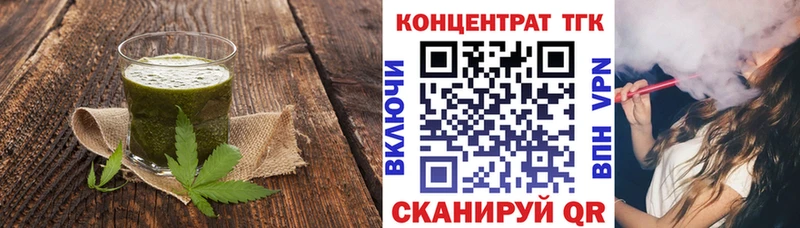 купить наркотики сайты  Бутурлиновка  Еда ТГК конопля 