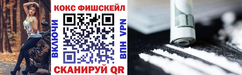 продажа наркотиков Бутурлиновка COCAIN Эквадор