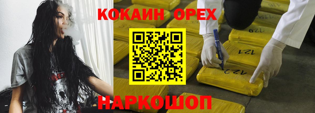 Метамфетамин  Бутурлиновка  Купить наркотик  Вход с VPN  Мяу-Мяу  NBOMe  МАРИХУАНА  Молли  ГАШ 