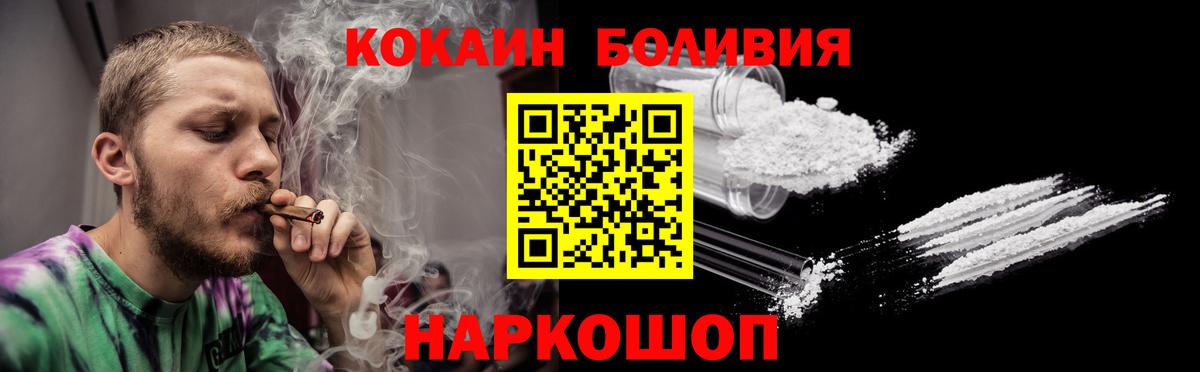 КОКАИН 99%  Бутурлиновка  Cocaine VHQ 