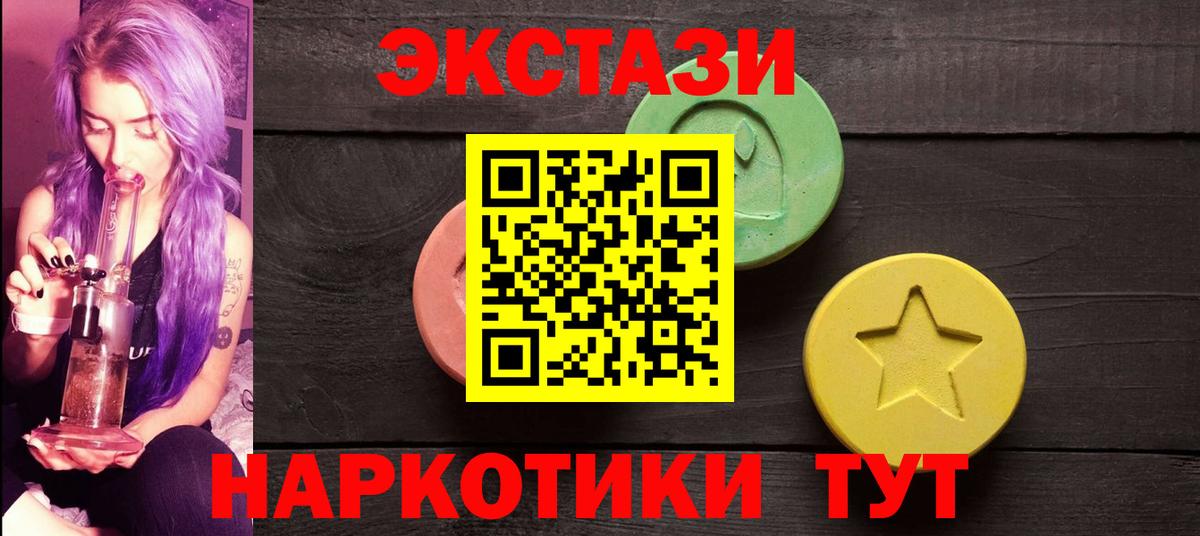 ЭКСТАЗИ Cube  ЭКСТАЗИ  ЭКСТАЗИ Cube  Бутурлиновка 