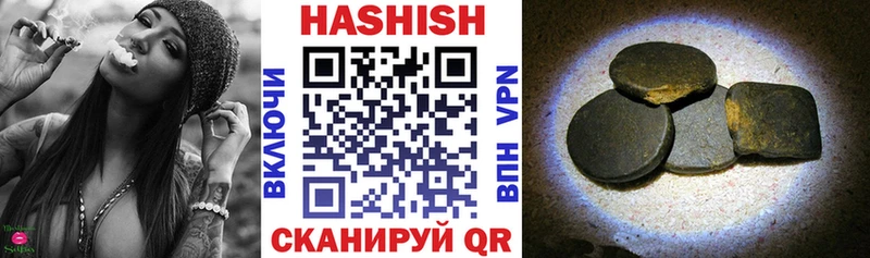 ГАШИШ Premium  Бутурлиновка 