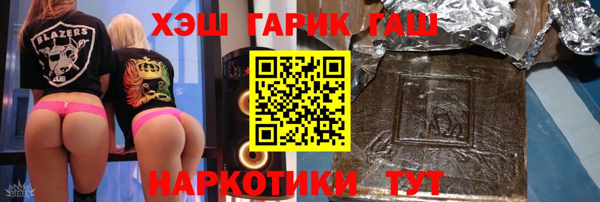 Гашиш Cannabis Бутурлиновка