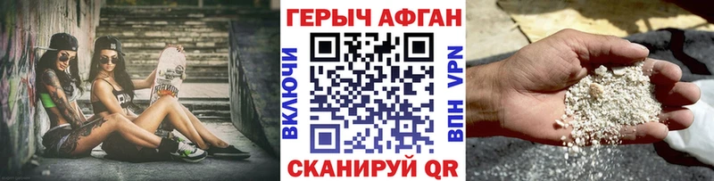 даркнет сайт  Бутурлиновка  ГЕРОИН белый 