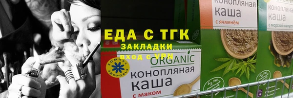 таблы Балахна