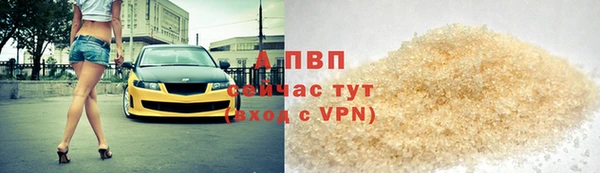 таблы Балахна
