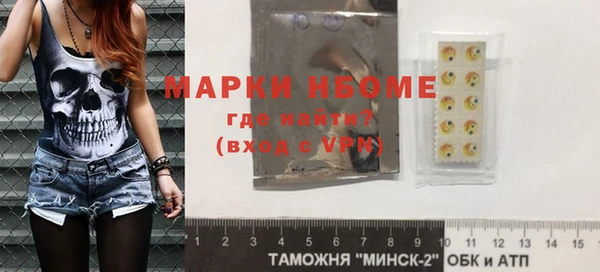 таблы Балахна