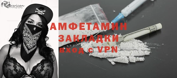 таблы Балахна