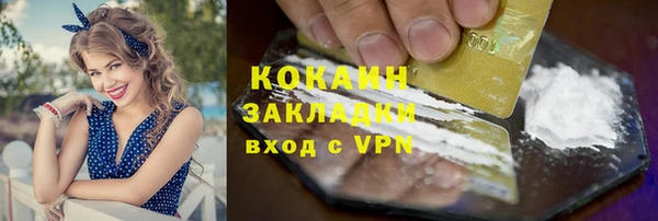 таблы Балахна