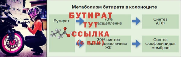 MDMA Горно-Алтайск