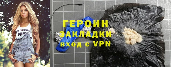 таблы Балахна