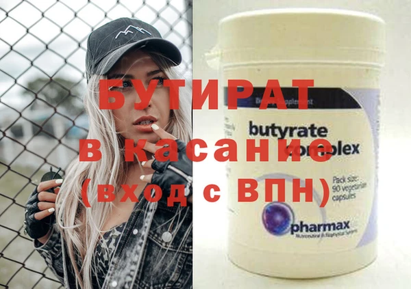 ешки Баксан