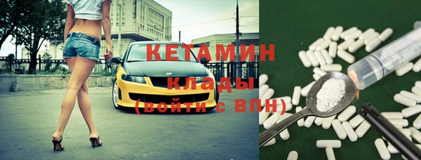 таблы Балахна