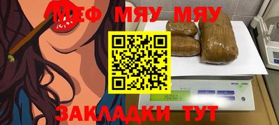 таблы Ипатово