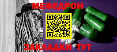 индика Ирбит