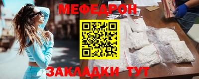 скорость Абакан