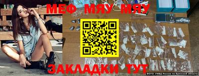 таблы Ипатово