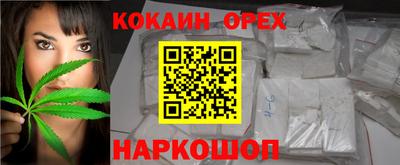 таблы Ипатово
