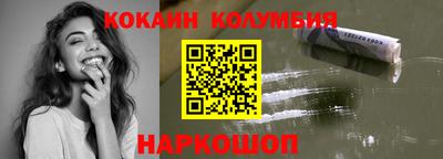 мескалин Балаково