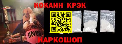 таблы Ипатово