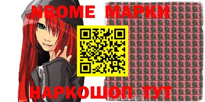 прущие грибы Балахна