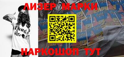 таблы Ипатово