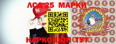 мескалин Балаково