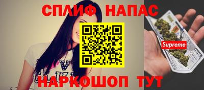 таблы Ипатово