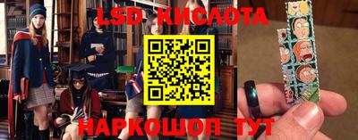 таблы Ипатово