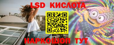 таблы Ипатово