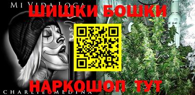 мескалин Балаково