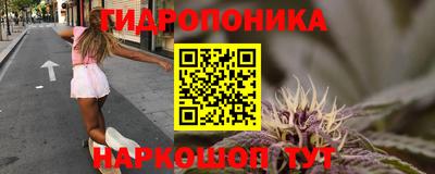 Альфа ПВП Балашиха