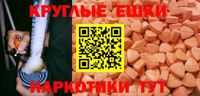 таблы Ипатово