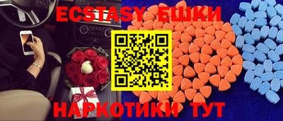 мескалин Балаково