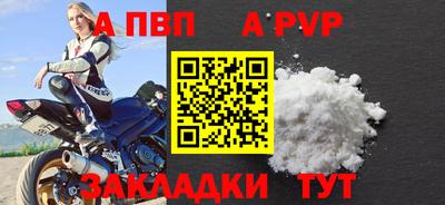 мескалин Балаково