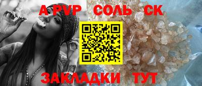 индика Ирбит