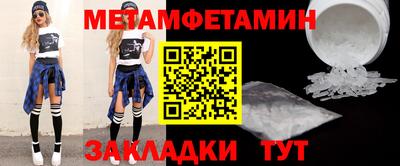 Альфа ПВП Балашиха