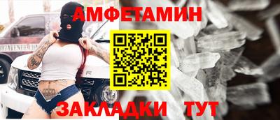 мескалин Азнакаево