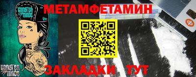 таблы Ипатово