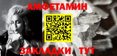 таблы Ипатово