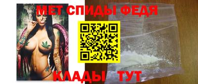 таблы Ипатово