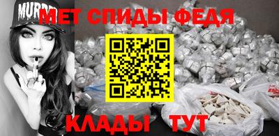 таблы Ипатово