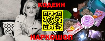 таблы Ипатово