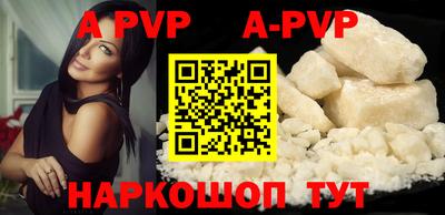 таблы Ипатово
