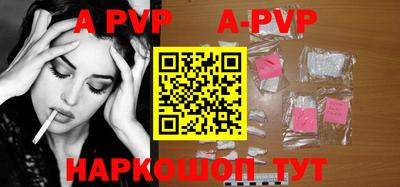 таблы Ипатово